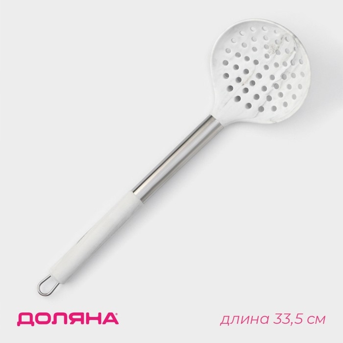 Шумовка Доляна «Шанти», 33,5 см, цвет серый Шумовка Доляна «Шанти», 33,5 см, цвет серый