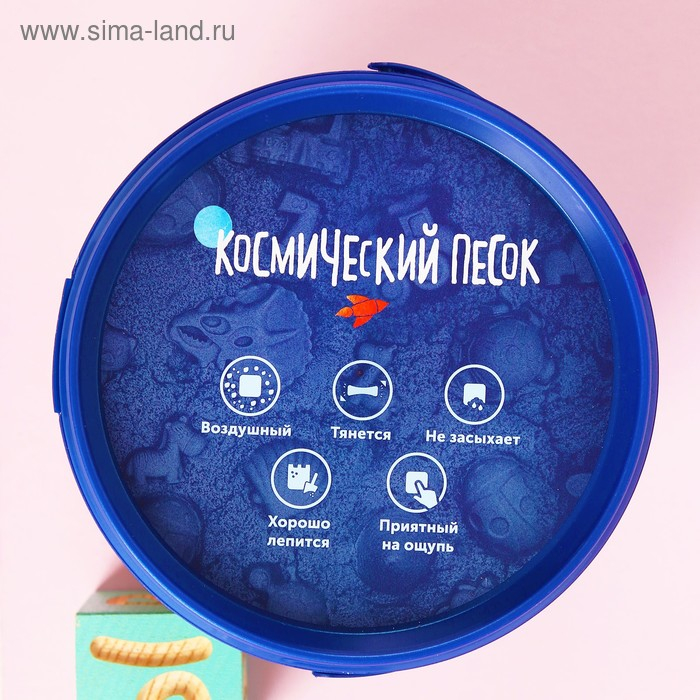 Космический песок зелёный, 0,5 кг