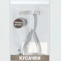 Кусачки маникюрные для кутикулы, эргономичные, 10.1 см, длина лезвия-7 мм