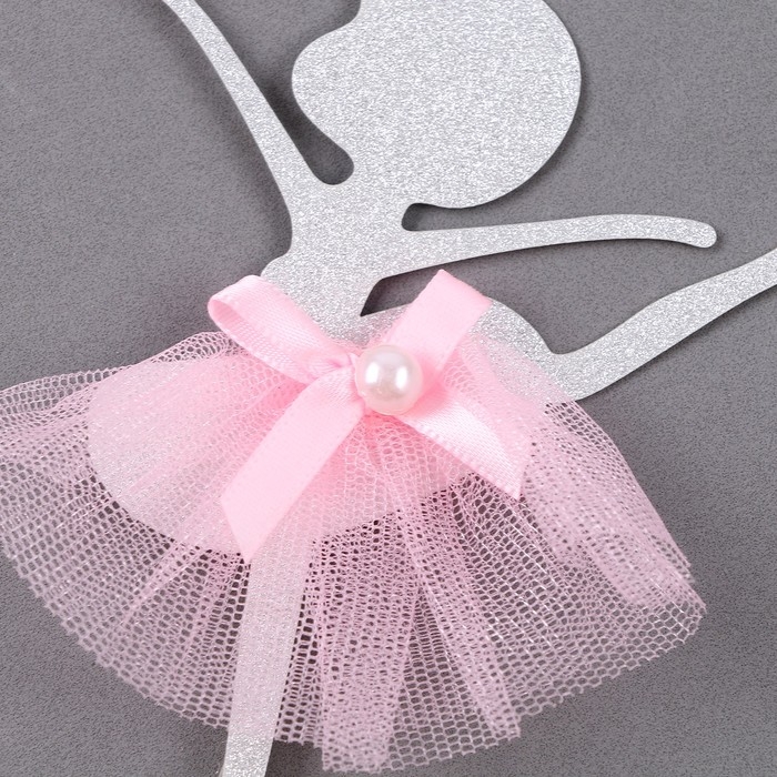 Топпер &laquo;Балерина&raquo;, набор 2 шт., цвет розовый