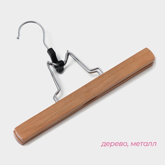 Вешалка для брюк и юбок Доляна, 25×16,5 см, зажим, цвет светлое дерево Вешалка для брюк и юбок Доляна, 25×16,5 см, зажим, цвет светлое дерево