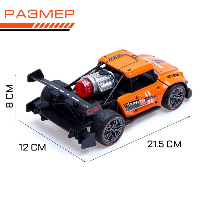 Машина радиоуправляемая «Хот-род», эффект дыма, свет и звук, работает от аккумулятора, цвет оранжевый Машина радиоуправляемая «Хот-род», эффект дыма, свет и звук, работает от аккумулятора, цвет оранжевый