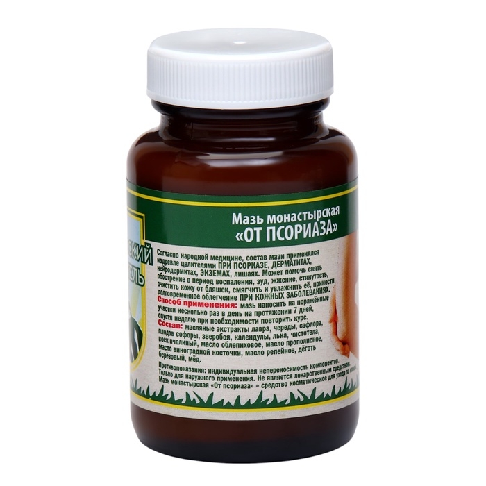 Мазь «Монастырская от псориаза» кавказский целитель, стекло, 100 мл Мазь «Монастырская от псориаза» кавказский целитель, стекло, 100 мл