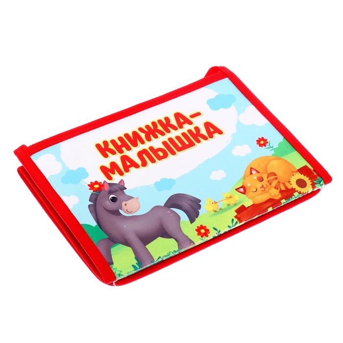 Развивающая книга с зеркалом «Зарядка со зверятками» Развивающая книга с зеркалом «Зарядка со зверятками»