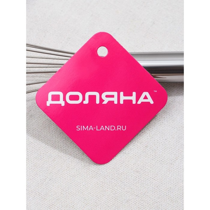 Венчик для взбивания Доляна «Стандарт», 30×6,5 см, цвет серебристый Венчик для взбивания Доляна «Стандарт», 30×6,5 см, цвет серебристый