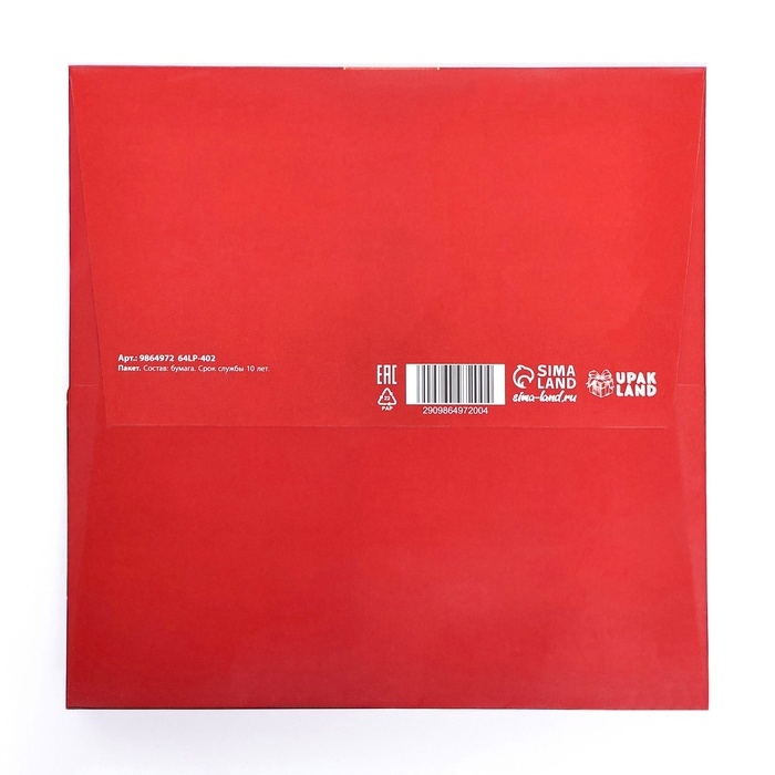 Пакет под торт Пакет под торт "Бант" 20х20х20см