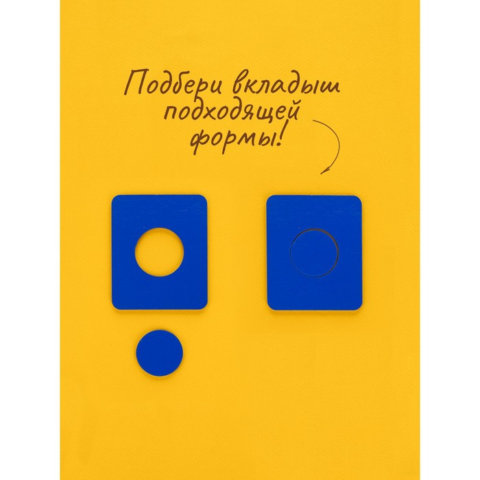 Досочки Сегена, цветные Досочки Сегена, цветные