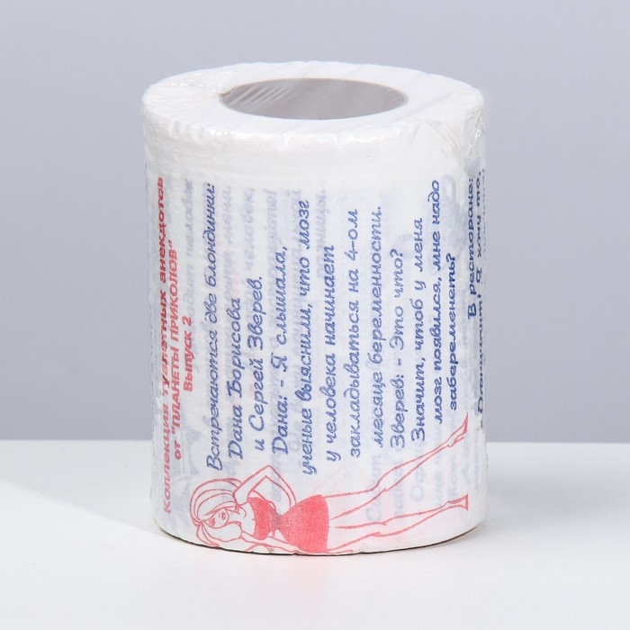 Сувенирная туалетная бумага Сувенирная туалетная бумага "Анекдоты", 2 часть, 9,5х10х9,5 см