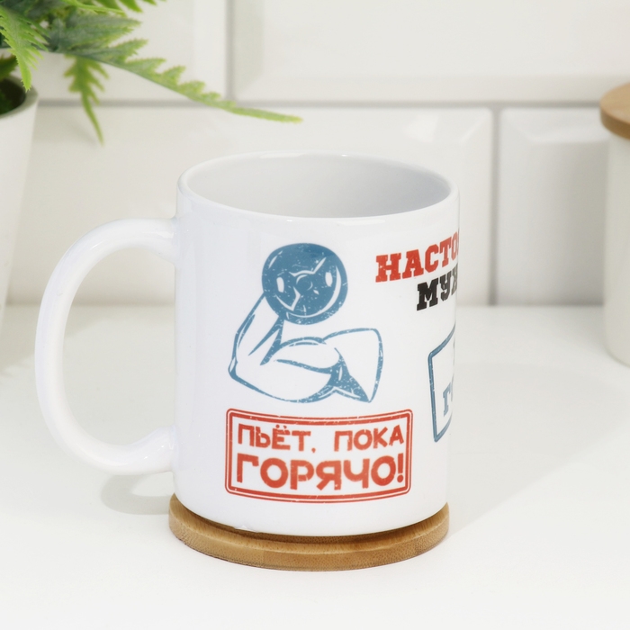 Кружка сублимация Кружка сублимация "Настоящий мужик", с нанесением