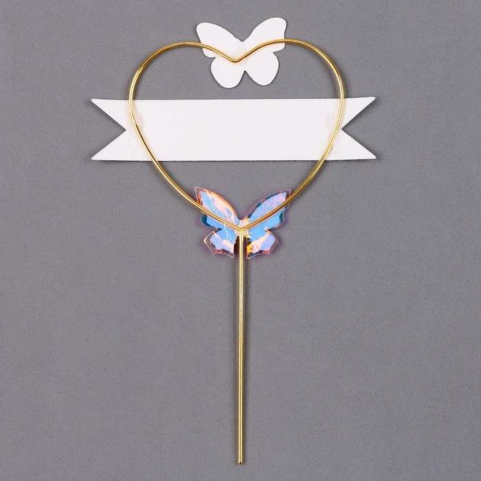 Топпер &laquo;С днём рождения&raquo;, бабочки в сердце, цвет розовый