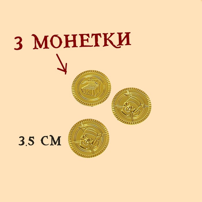 Набор пирата «Крюк», 7 предметов Набор пирата «Крюк», 7 предметов