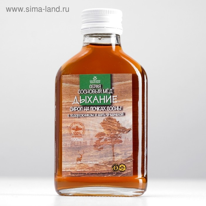 Сироп «Дыхание» Сосновый мед, флакон 100 мл, БАД Сироп «Дыхание» Сосновый мед, флакон 100 мл, БАД