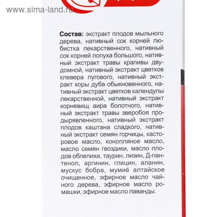 Бальзам-ополаскиватель «Посейвлас» с усьмой, 250 мл Бальзам-ополаскиватель «Посейвлас» с усьмой, 250 мл