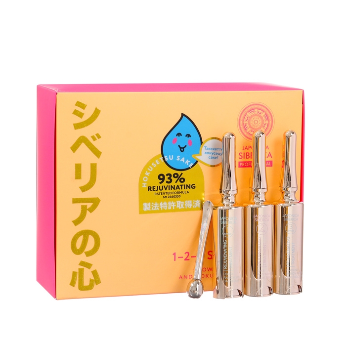 Омолаживающий трехступенчатый комплекс для кожи лица Natura Siberica Омолаживающий трехступенчатый комплекс для кожи лица Natura Siberica