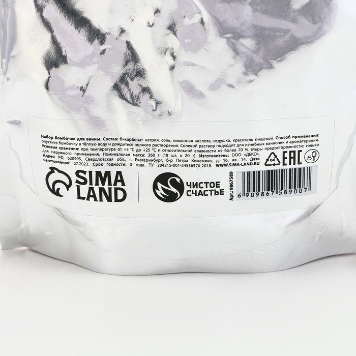 Подарочный набор косметики новогодний «Волшебного праздника», бомбочки для ванны, 18 х 20 г, Новый Год Подарочный набор косметики новогодний «Волшебного праздника», бомбочки для ванны, 18 х 20 г, Новый Год