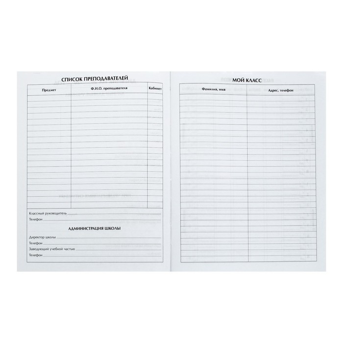 Премиум-дневник универсальный, для 1-11 класса Vivella "Цветы", обложка искусственная кожа, бирюзовый