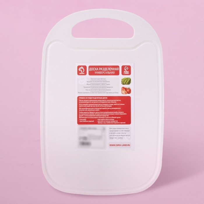 Доска разделочная пластиковая Доляна, прямоугольная, 32,5×21 см, цвет белый Доска разделочная пластиковая Доляна, прямоугольная, 32,5×21 см, цвет белый