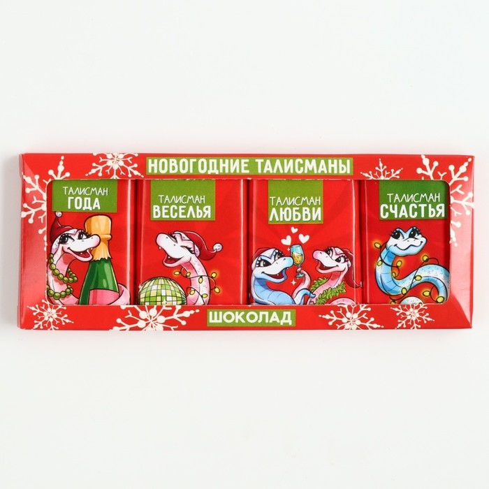Шоколадный набор &laquo;Талисманы&raquo;, 48 г (4 шт. х 12 г).