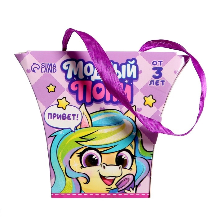 Игрушка-сюрприз «Модный пони» с наклейками, МИКС Игрушка-сюрприз «Модный пони» с наклейками, МИКС