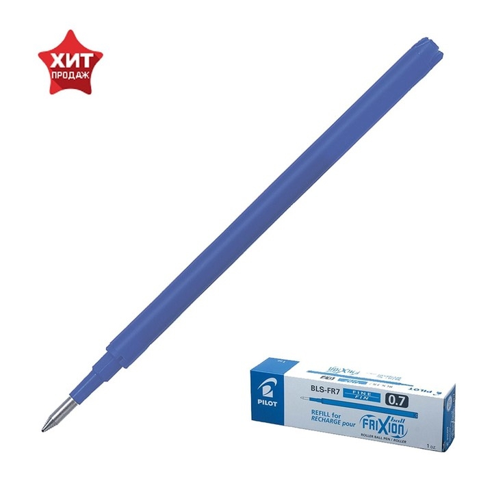 Стержень гелевый 0,7 мм, Pilot Frixion, для ручек BL-FR7, стираемый, чернила синие Стержень гелевый 0,7 мм, Pilot Frixion, для ручек BL-FR7, стираемый, чернила синие