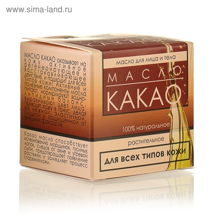 Масло  Масло "Какао" нерафинированное, 30 мл, "Бизорюк"