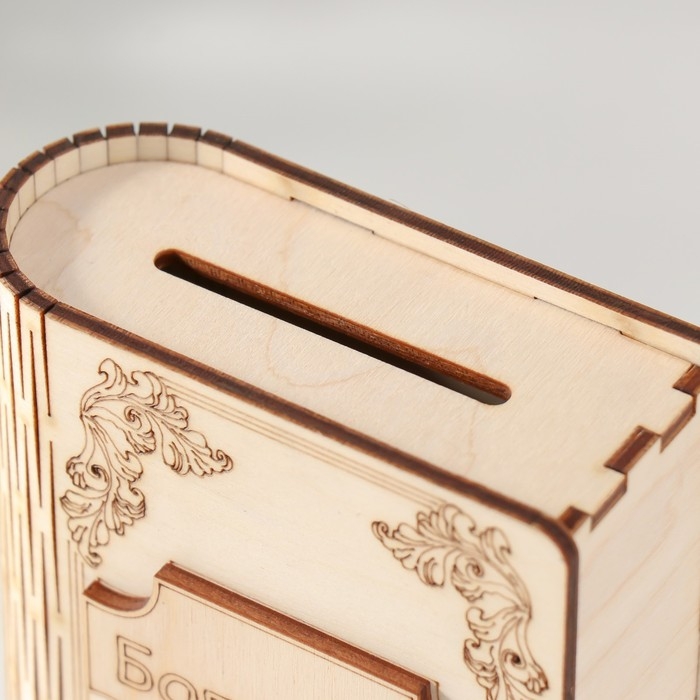 Копилка-книга  Копилка-книга "Змея. Богатства" 13,5х9х4,5 см