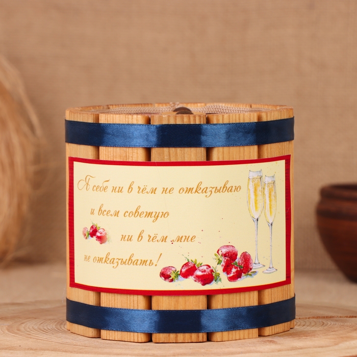 Бочка-копилка Бочка-копилка "Роскошная жизнь", 12х12х12 см