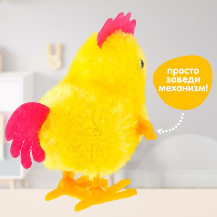 Игрушка заводная «Петушок» Игрушка заводная «Петушок»