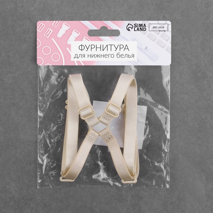 Бретели текстильные, крестообразные, 1 см, цвет бежевый Бретели текстильные, крестообразные, 1 см, цвет бежевый