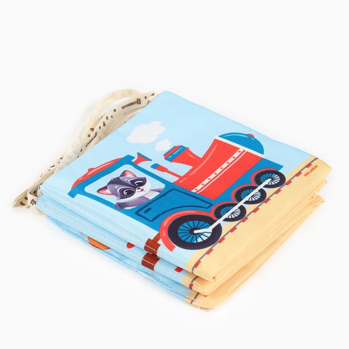 Бортик на кроватку «Паровозик» 14х70 см, Крошка Я Бортик на кроватку «Паровозик» 14х70 см, Крошка Я