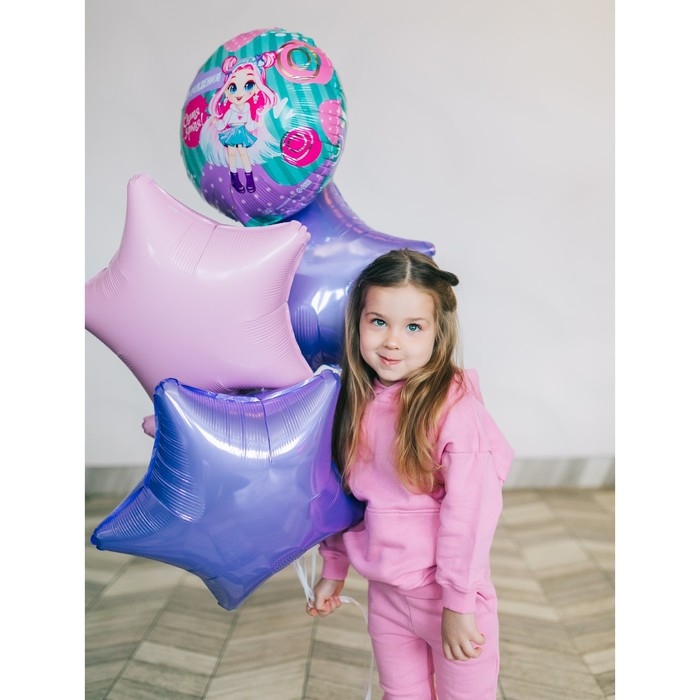 Воздушный шар фольгированный 18" &laquo;Самая яркая&raquo; круг