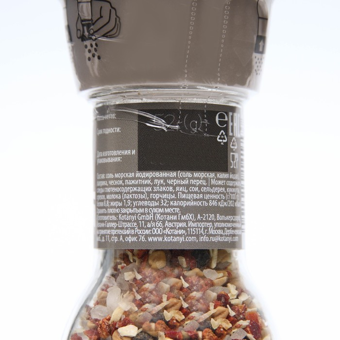 Приправа для курицы Kotanyi, мельница, 52 г Приправа для курицы Kotanyi, мельница, 52 г