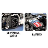 Конструктор гоночная машина CADA, на радиоуправлении, 427 деталей, 6+