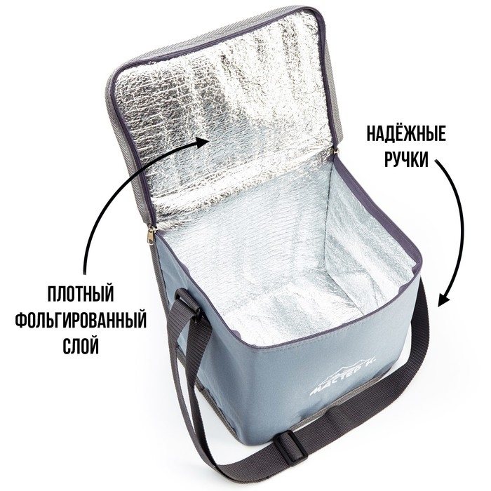 Термосумка, 16 л, 27 х 21 х 29 см, серая Термосумка, 16 л, 27 х 21 х 29 см, серая