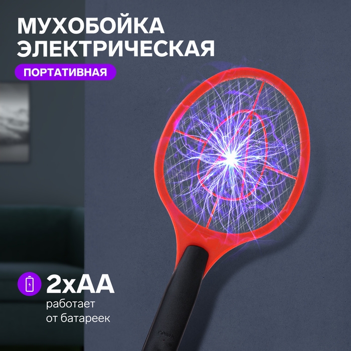 Мухобойка LRI-50, электрическая, 46х17 см, 2хAA (не в комплекте), красная. Мухобойка LRI-50, электрическая, 46х17 см, 2хAA (не в комплекте), красная.