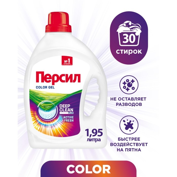 Жидкое средство для стирки Persil Color, гель, для цветных тканей, 1.95 л Жидкое средство для стирки Persil Color, гель, для цветных тканей, 1.95 л