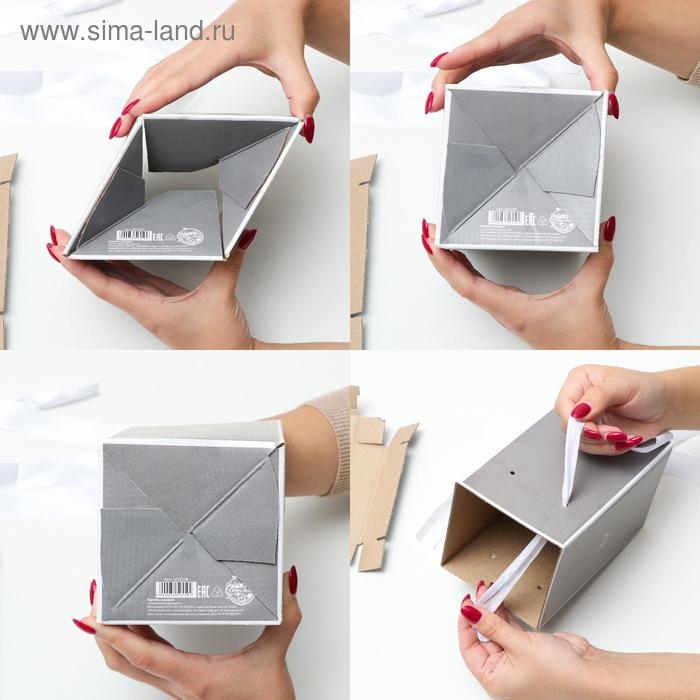 Коробка подарочная складная «Счастье», 10 х 18 см Коробка подарочная складная «Счастье», 10 х 18 см