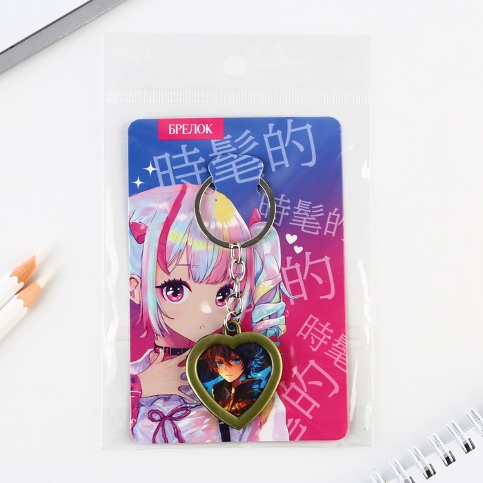 Брелок для ключей с местом под фото «Аниме», 8 х 3 см