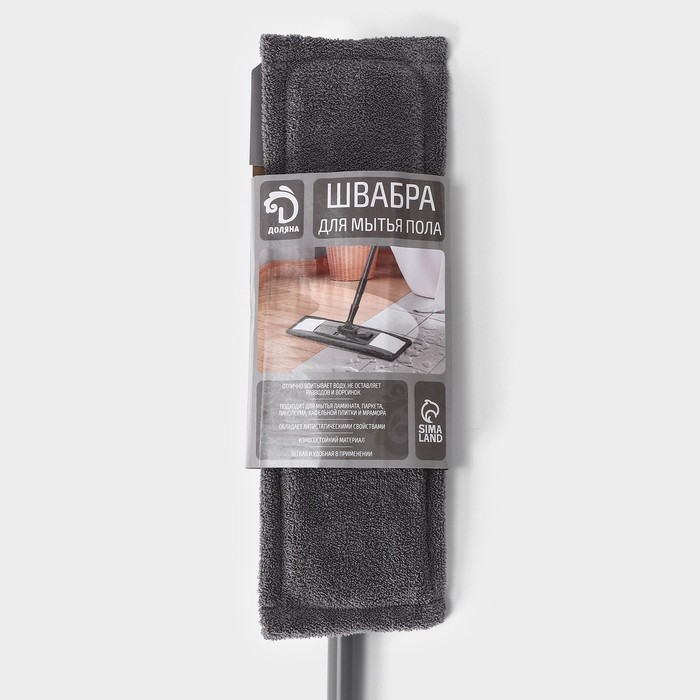 Швабра для мытья пола плоская Доляна, насадка из микрофибры 43×14 см, телескопическая ручка 80(120) см Швабра для мытья пола плоская Доляна, насадка из микрофибры 43×14 см, телескопическая ручка 80(120) см