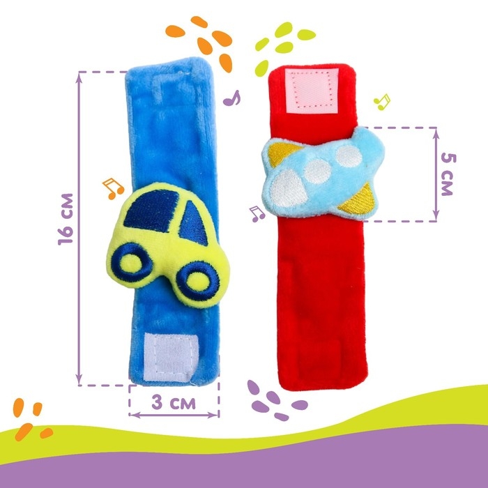 Набор браслеты - погремушки «Транспорт», 2 шт Набор браслеты - погремушки «Транспорт», 2 шт