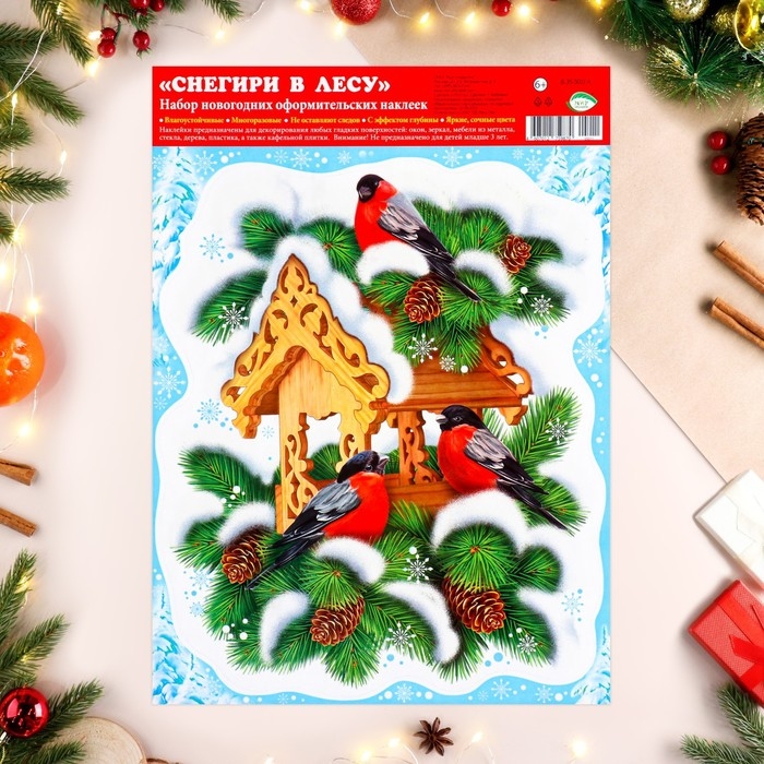 Набор наклеек оформительский  Набор наклеек оформительский "Снегири в лесу" 33,8х24,4см