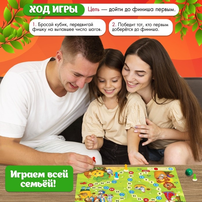 Игра-бродилка «В стране сказок» Игра-бродилка «В стране сказок»