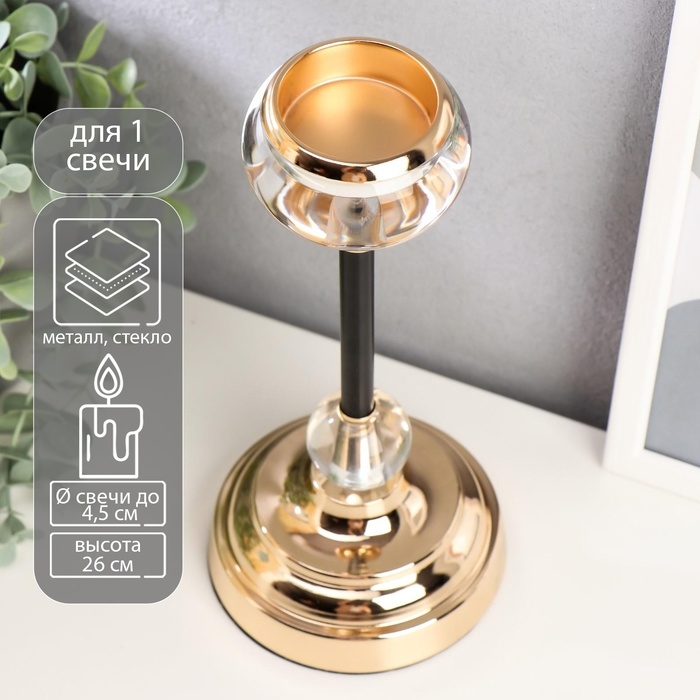 Подсвечник металл, стекло на 1 свечу  Подсвечник металл, стекло на 1 свечу "Плавность" чёрный с золотом 26х11,5х11,5 см