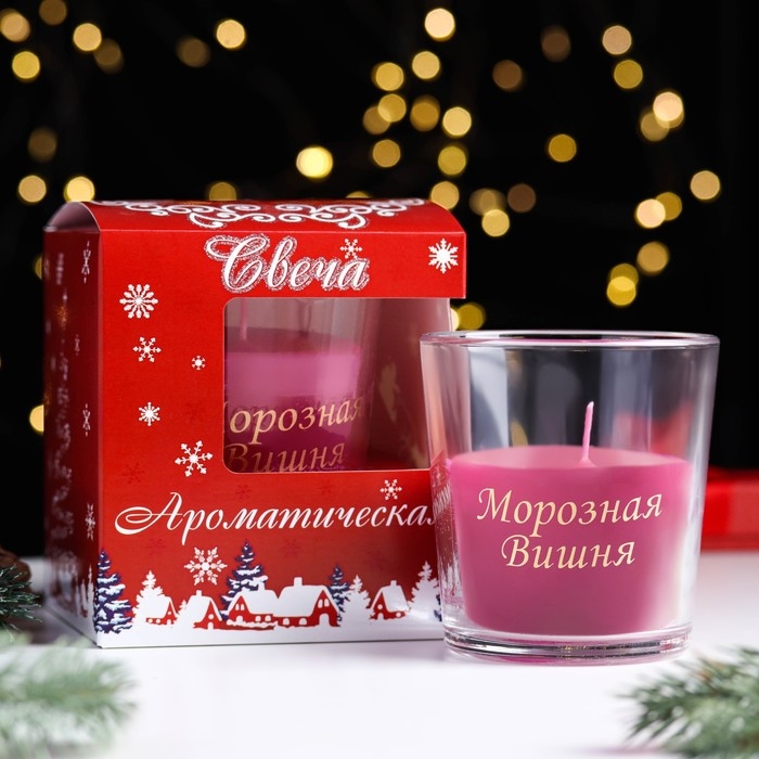 Свеча в стакане ароматическая  Свеча в стакане ароматическая "Морозная вишня", 6,5х8 см, бордовый