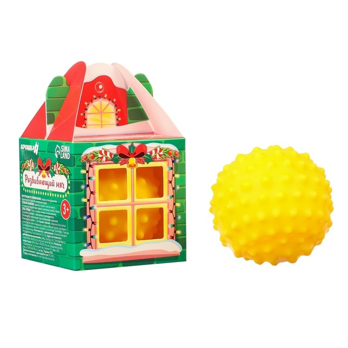 Развивающий тактильный мячик «Домик», Новогодняя подарочная упаковка, 1 шт., Крошка Я Развивающий тактильный мячик «Домик», Новогодняя подарочная упаковка, 1 шт., Крошка Я