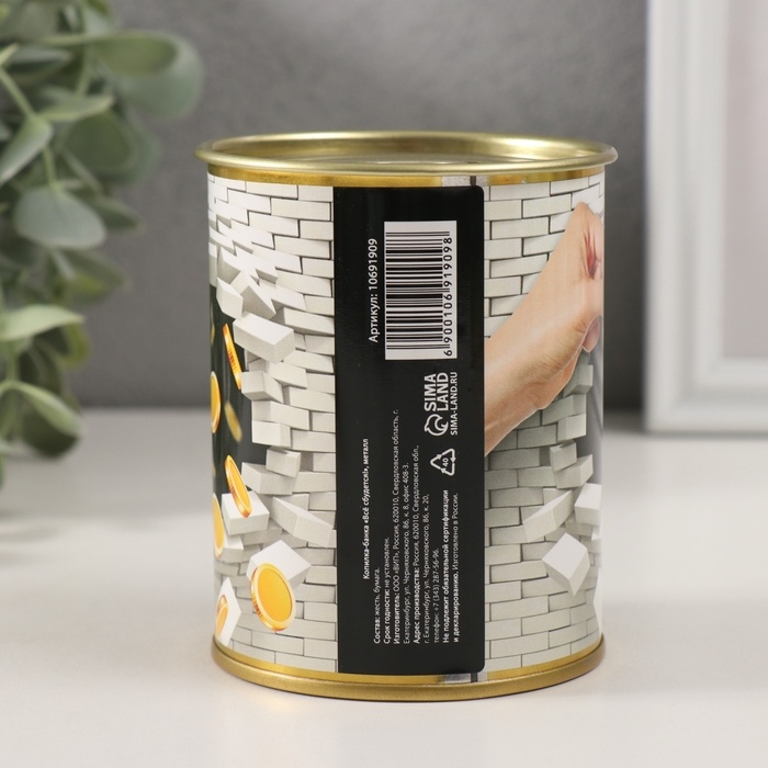 Копилка-банка металл Копилка-банка металл "Все сбудется!"