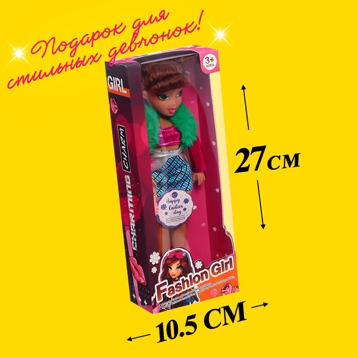 Кукла шарнирная «Стильная девчонка», МИКС