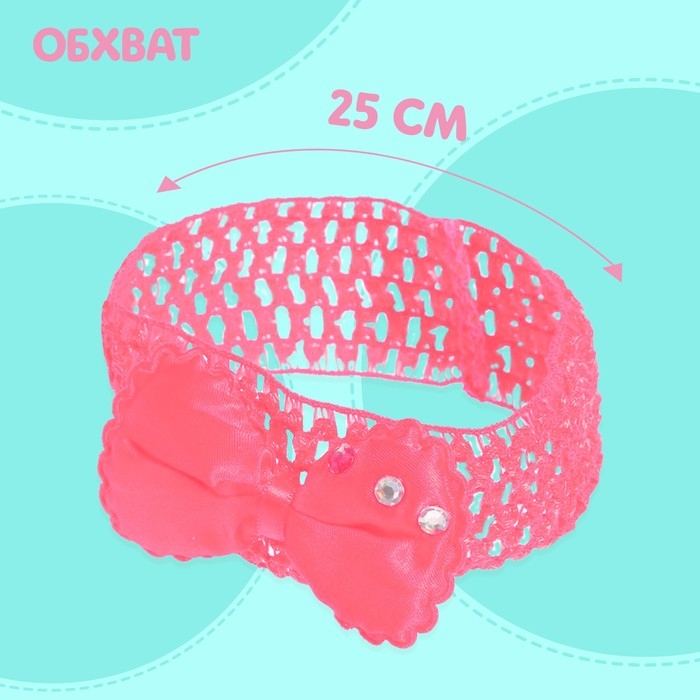 Одежда для пупса «Единорожка»: носочки, повязка Одежда для пупса «Единорожка»: носочки, повязка