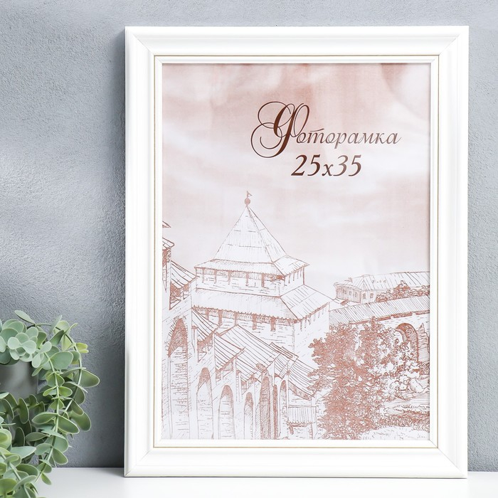 Фоторамка сосна с32 0033 25х35 см (пластиковый экран) Фоторамка сосна с32 0033 25х35 см (пластиковый экран)