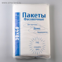 Набор пакетов фасовочных 30 х 40 см, 15 мкм, 1000 шт.